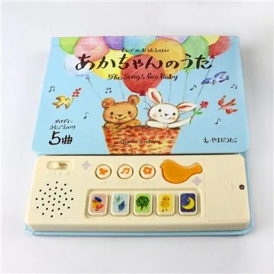 Mūzikas izglītības grāmata