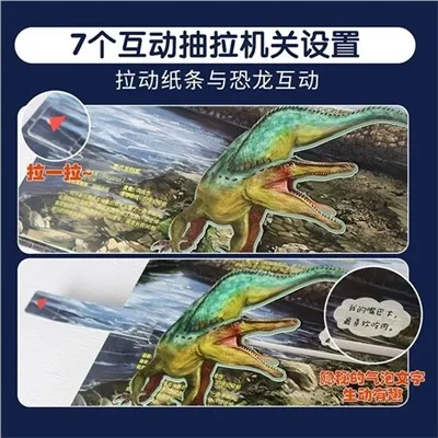 Bērnu dinozauru grāmatas maziem bērniem