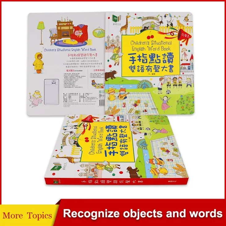 Best Learing Smart Children's Music Books