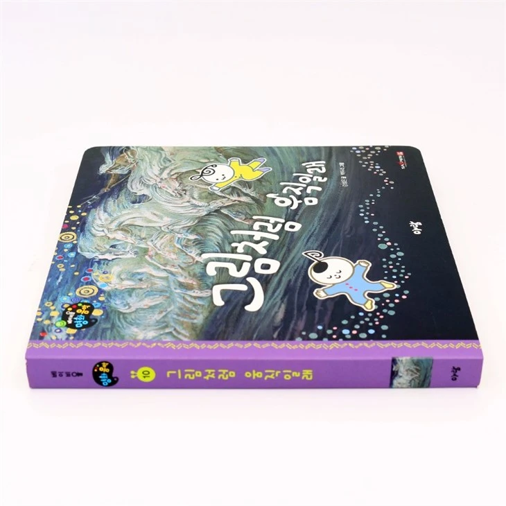 Customize Own Design Bubble Guppies Sound Book