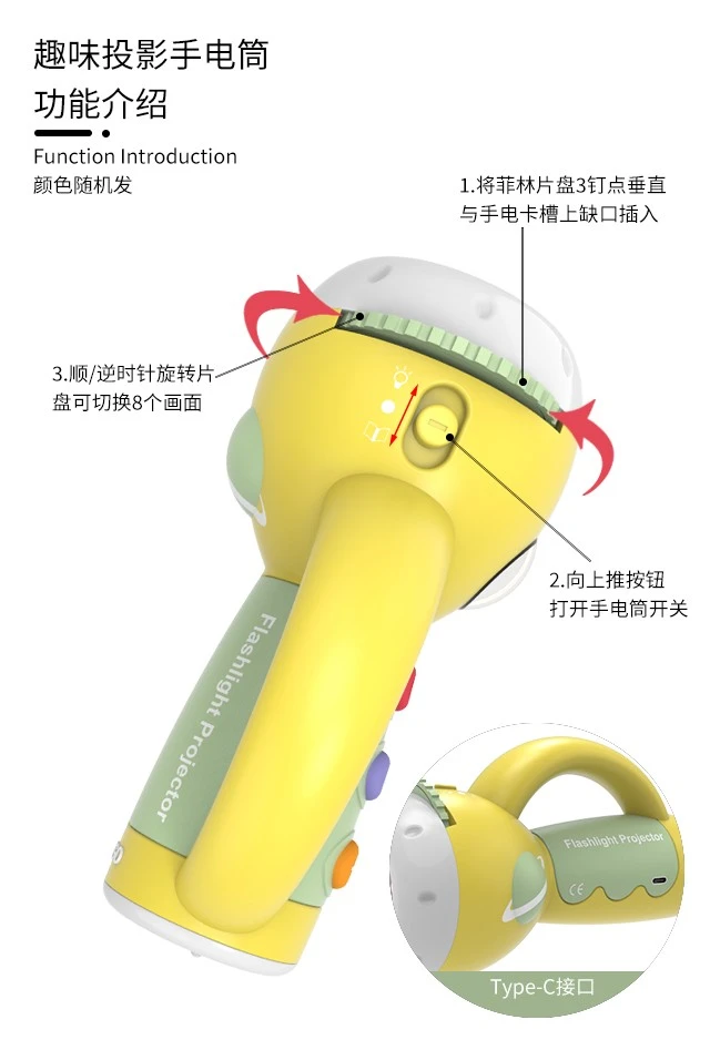 Children's Projector Educational Toy Story Learning Machine